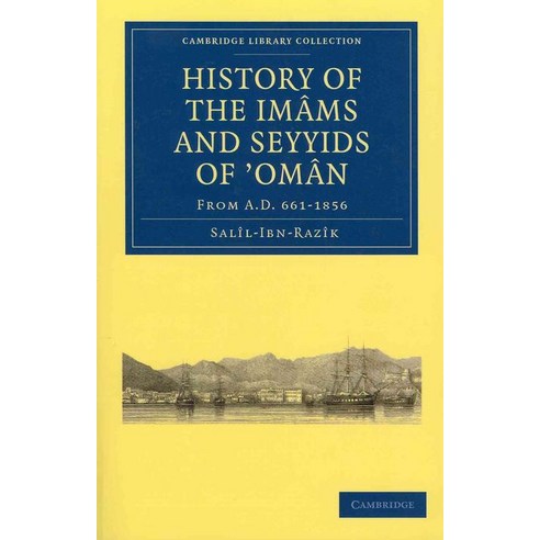 History of the Imams and Seyyids of Oman, Cambridge University Press