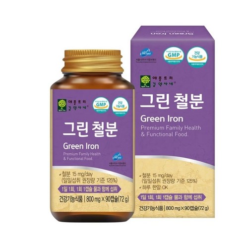 애플트리김약사네 그린 철분