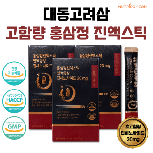 홍삼 스틱 진세노사이드 20mg 홍삼정 진액 스틱 면역력 증강 대동고려삼 뉴트리커먼, 150g, 3개