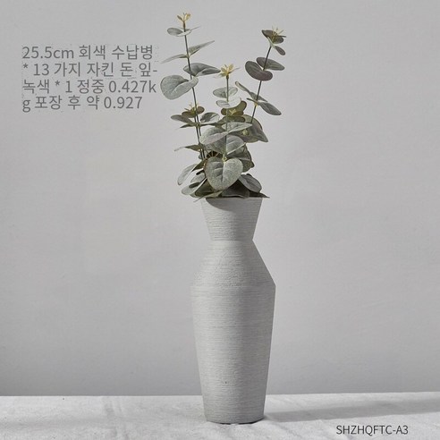 간단한 세라믹 꽃병 보석 장식 방 침대 옆 테이블 창조적 인 꽃 장치, 25.5cm 닫는 꽃병 돈 잎, 옵션 차트 보기