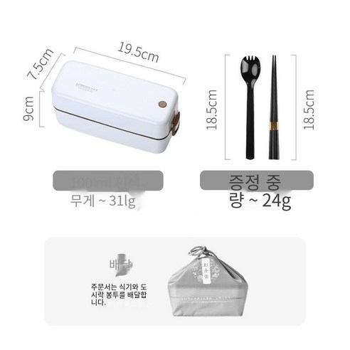 YY일본어 더블 레이어 도시락 상자 사무원 귀여운 소녀 하트 지방 감소 피트니스 경량 전자 레인지 난방 도시락, 숟가락젓가락+도시락가방_화이트 1000Ml