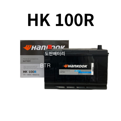 델코 DF 100R 자동차배터리 자동차밧데리 최신정품 배터리 차량용배터리 스타렉스배터리 쏘렌토배터리, 공구대여+폐전지반납, 1개
