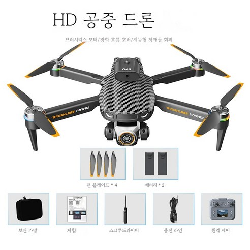 ANYOU 8K 드론 3 축 짐벌 500g 적재량 5G 중계 전송 5000미터 25분 비행시간 360도 자동 장애물 회피, 탄소섬유, 1개