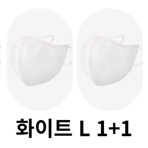 1+1 방수 수영장 물놀이 마스크 찜질방 목욕탕, L - 2장
