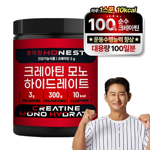 뉴프라이스 정직한 크레아틴 모노 하이드레이트, 300g, 1개