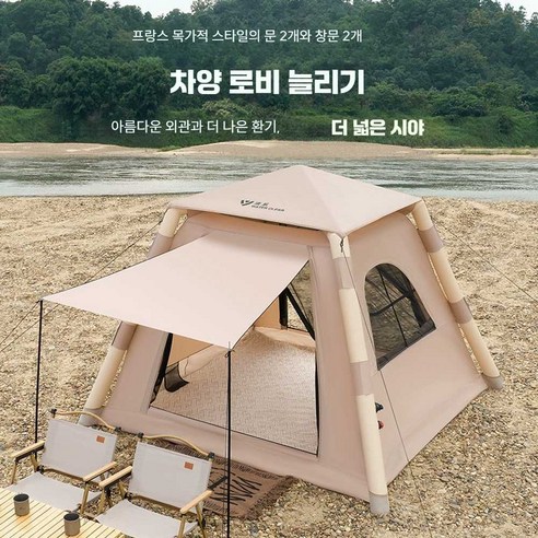 거대한 공간을 확보한 에어 텐트: 야외 모험을 위한 궁극의 피난처