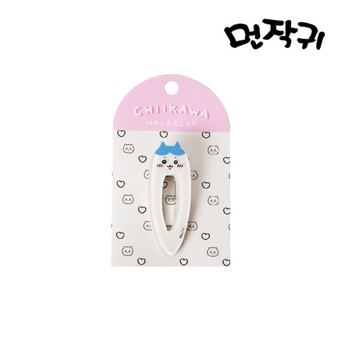 귀여움과 실용성이 완벽하게 조화된 치이카와 머리핀