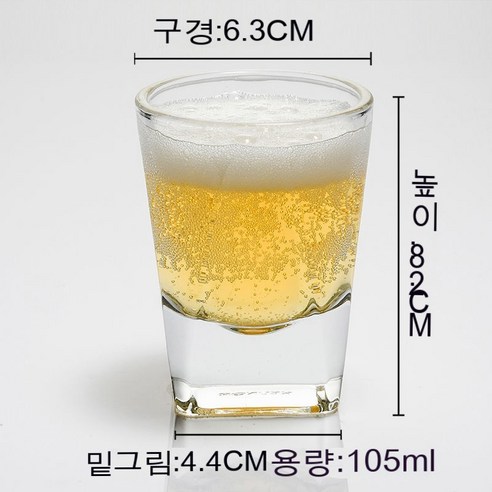 스노우드림 유리강화컵맥주잔팔각잔속내열가정소주잔, 옵션15