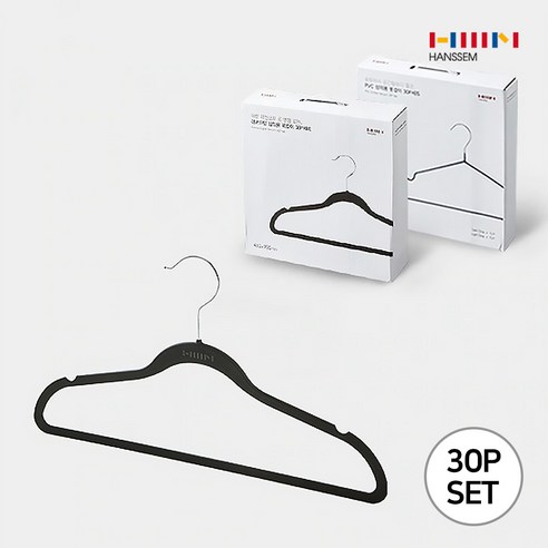 한샘 러버코팅 상의용 옷걸이 30p, 블랙, 1개