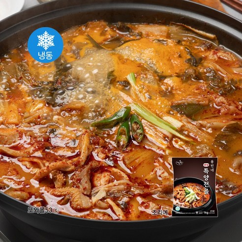 용빈네 양평 소 깐양 특양 전골