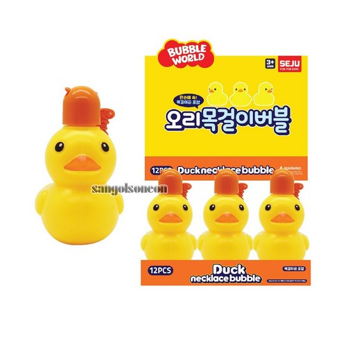 미리내상점 미니공룡알키우기 비눗방울 미니퍼즐 선물, 8세트 미니비눗방울 14 산골소년 오리 목걸이 버블 동물 비눗방울 놀이 어린이 장난감 어린이집 유치원 단체 선물, 1개