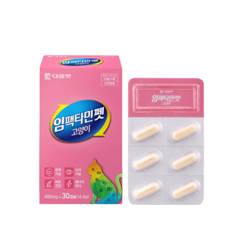 대웅제약 대웅펫 임팩타민펫 고양이 480mg×30캡슐 뿌려먹는 반려묘 종합영양제