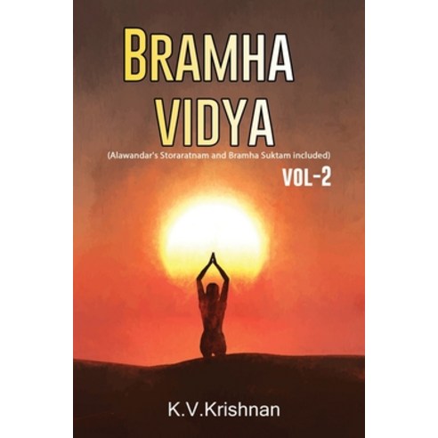 (영문도서) Bramha vidya vol-2 Paperback, Blue Rose Publishers, English, 9789358191806