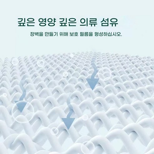 은은한 향으로 하루 종일 기분 좋게, 샹떼클레어 화이트 머스크 섬유유연제