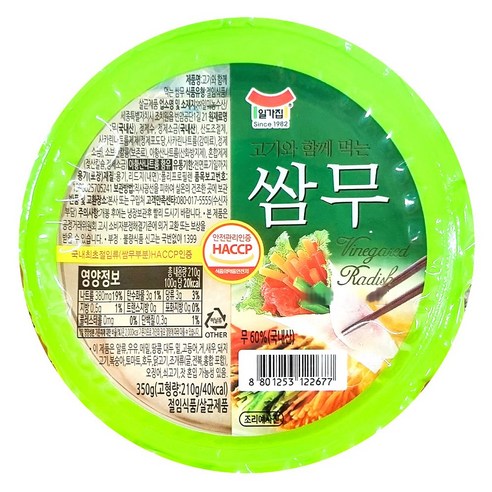 일가집 고기와 함께 먹는 쌈무, 350g, 3개