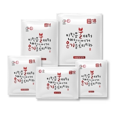 (국산) 핫한 핫팩 불온기 핫팩 미니 핫팩 45g x 60p, 1세트