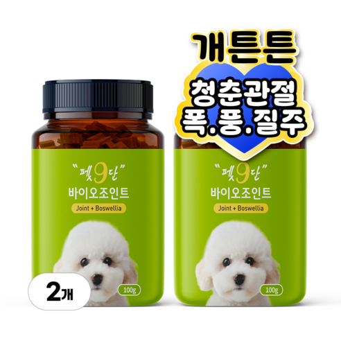 목우촌 펫9단 강아지 슬개골 뼈 관절 연골 영양제 100g, 바이오 조인트, 뼈/관절 강화, 2개