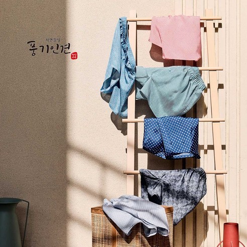 끈적이는 여름, 쾌적함으로 갈아입다! 풍기인견 트렁크 7종 솔직 후기 풍기인견트렁크