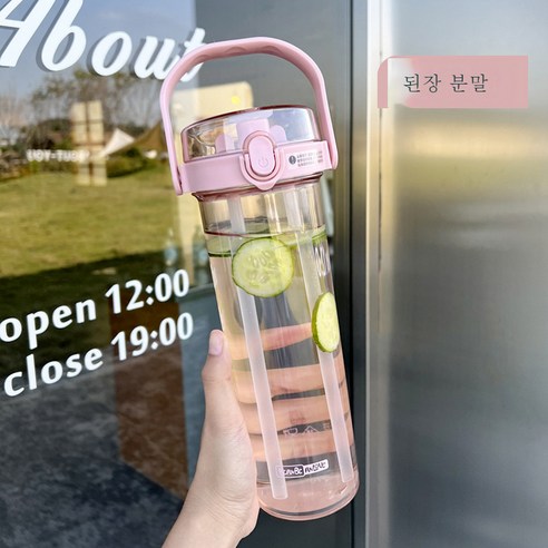 DFMEI 크리에이티브 비주얼 트리플 머그잔 여성 스포츠 주전자 빨대 컵 손잡이 플라스틱 물컵, DFMEI 산호 가루, 800ml