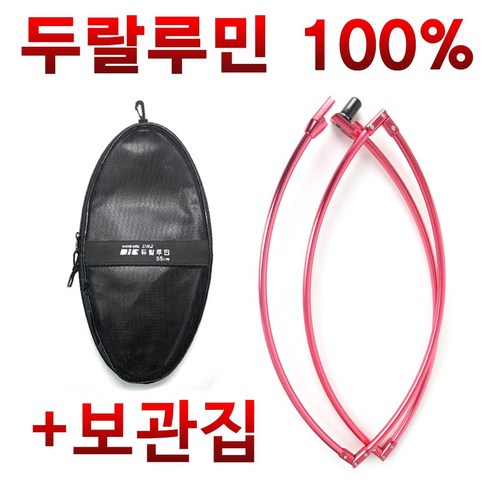 뜰체 경심망 바다 선상 민물 낚시 뜰채 뜰채망 뜰망, 04. 두랄루민 후레임+경심망55+보관집