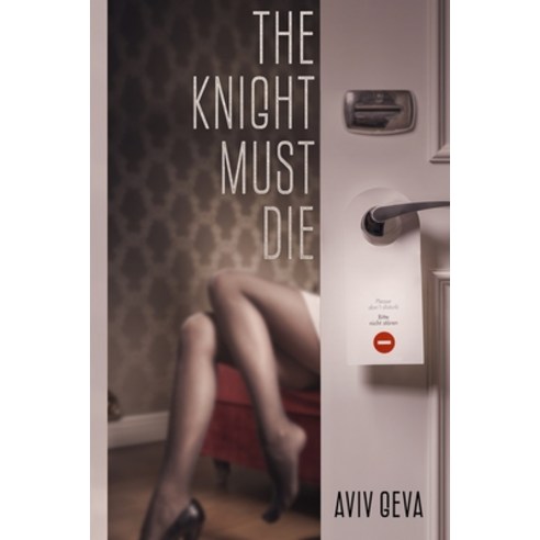 (영문도서) The Knight Must Die Paperback, Independently Published, English, 9798840070185