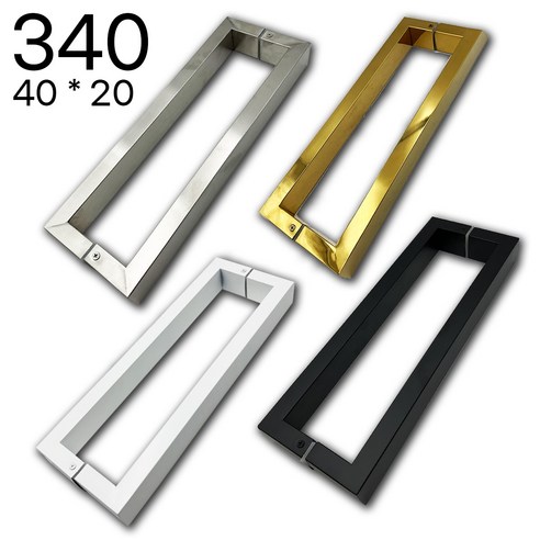강화 유리 도어 가마찌 문 340mm []자 스텐 각마주 손잡이 4종, 실버 [ 무광 ] 1개, 1개