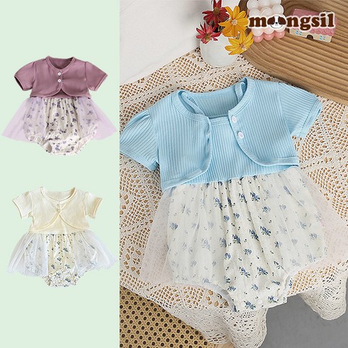 몽실이 플라워 바디슈트 가디건세트 2PCS