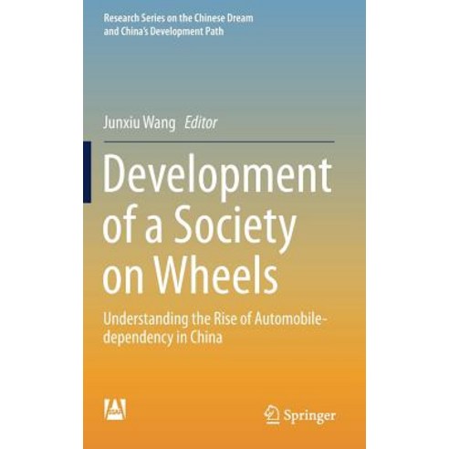 (영문도서) Development of a Society on Wheels: Understanding the Rise of Automobile-Dependency in China Hardcover, Springer, English, 9789811322693