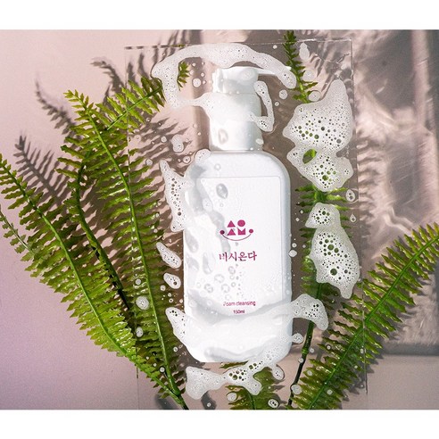 피지선 증식 고민, 비시온다 클렌징폼으로 깨끗하고 건강하게!