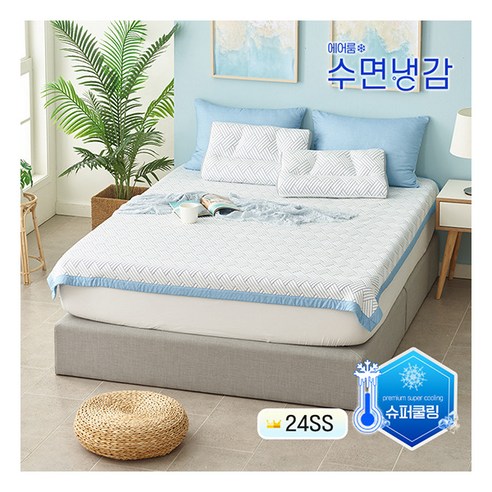 시원함을 안겨주는 에어룸 냉감패드 세트 리뷰 에어룸수면냉감