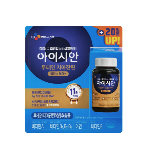 CJ 아이시안 루테인 지아잔틴 플러스케어 세트 눈건강 11중 기능성