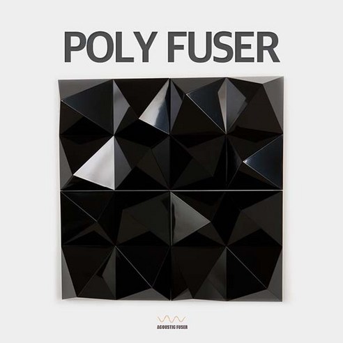 공간을 예술로, 소리를 감동으로: 어쿠스틱퓨저 Poly Fuser