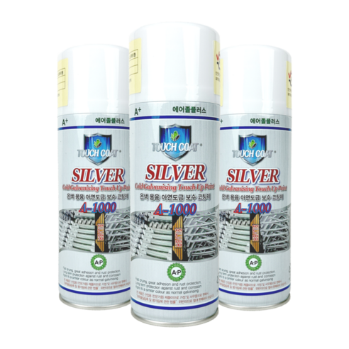 금속 보호의 든든한 방패: 다양다방 에어졸 A-1000 은색 아연도금 코팅제