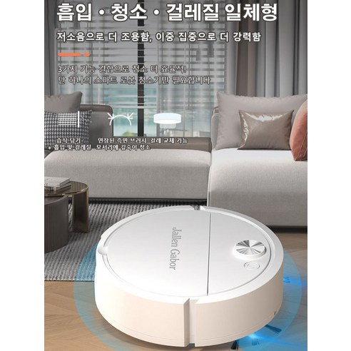 독일 공예 기술이 집안 청소를 편리하고 효율적으로 만듭니다.