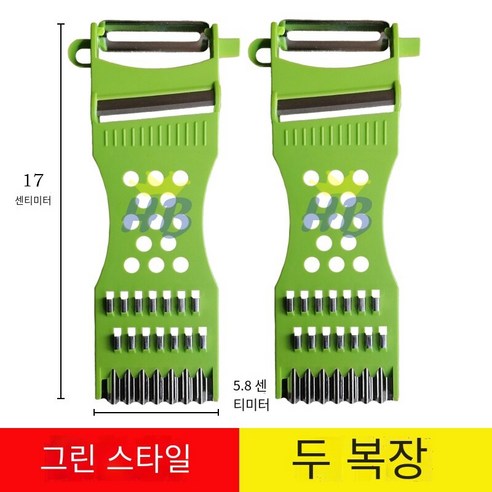 가정용 다기능 야채 커터 강판, 그린 [2]