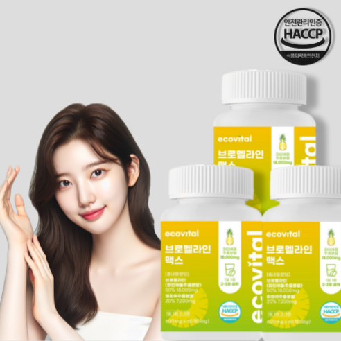 에코바이탈 브로멜라인 맥스 고함량 파인애플효소 파파인 600mg, 2개, 60정