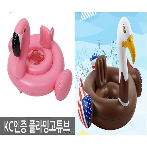 즐거운 보행의 시작: 도도한살림 아동 플라밍고 보행기 튜브