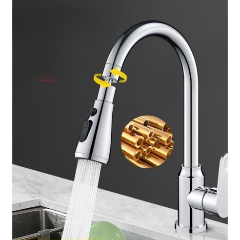 거위목 싱크대수전 원터치버튼 주방수전 수도꼭지교체 안티 스플래쉬, 75cm