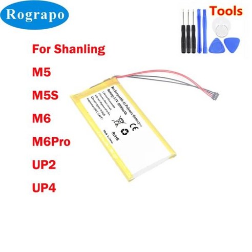 샨링 SHANLING m5 m5s m6 m6 pro up2 up4용 새로운 리튬 폴리머 충전식 배터리, 05 UP2, 05 UP2