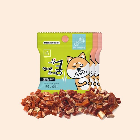 한 입에 쿵! 댕댕이를 위한 최고의 선택, 소가쿵 큐브 육포