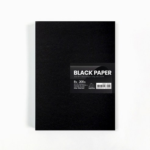 PaperPhant 검정 종이 (Black Paper), 130g 8절 200매