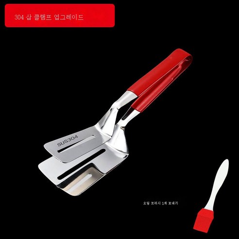 ZZJJC 304 스텐레스 식품 클립 바비큐 키친 클립 스테이크 클립 프라이 긴 길이 두껍고 뜨거움, [업그레이드] 304 프라이드 삽