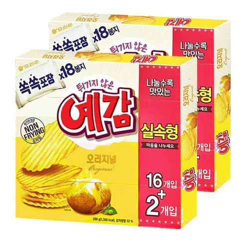 오리온 예감 오리지널 실속형