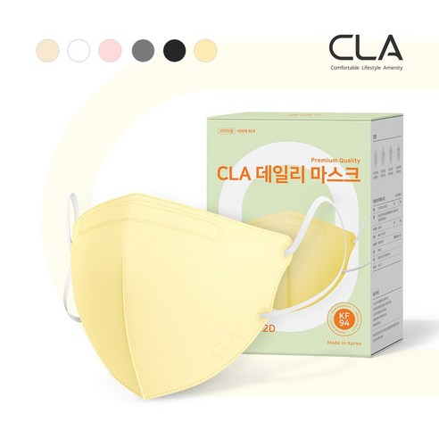 CLA 데일리 컬러 KF94 새부리형 보건용 마스크 소형, 옐로우, 1개, 50매