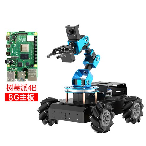 AI로봇 선물 창의체험 조카선물 AI 인공지능, ArmPi Pro 핸들링 로봇/라즈베리 파이 4B/8G