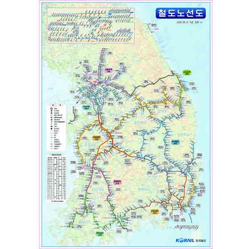 한국철도 노선도 소 중 대 코팅 족자 롤스크린 철도지도 전국철도지도, 코팅형 소형78x110cm