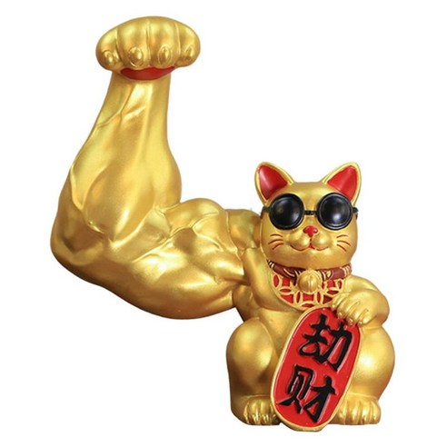 고양이 입상 돈 근육 고양이 입상 조각 수지 fengshui 동상 부 행운을 빕니다 홈 자동차 장식 장식 액세서리, 황금 강도