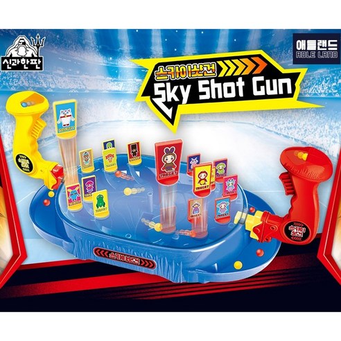 애들랜드 스카이샷건 sky shot gun 보드게임, 1개