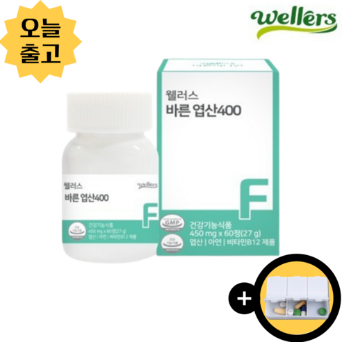 [우수 상품 선정] 유산균 유래 원료 웰러스 바른 엽산400, 60정, 2개