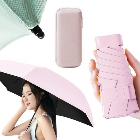 날마다직구2 초경량양우산 노랑우산 양산 케이스포함